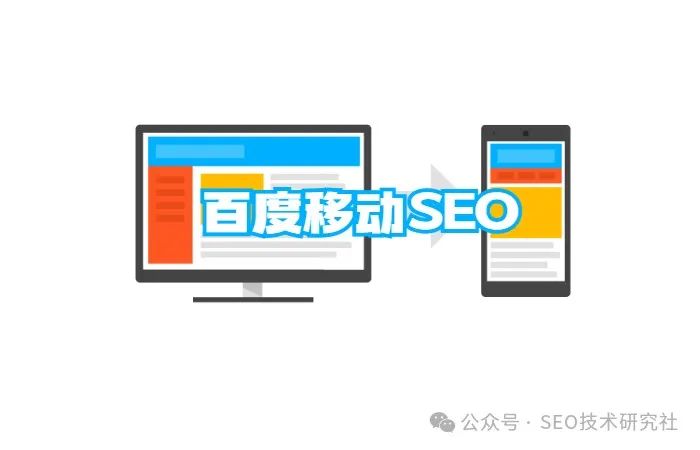 seo站内优化操作流程_如何做好seo站内优化_seo站内优化分为哪几个方面