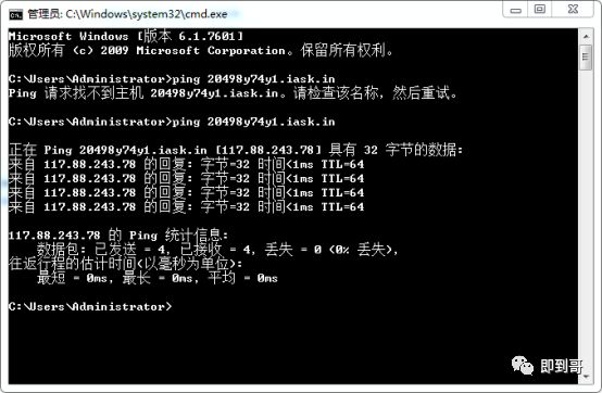 花生壳动态域名解析免费吗_自己的域名解析到花生壳_域名花生壳