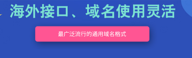 域名商家查询_域名接入商查询_移动商街域名查询