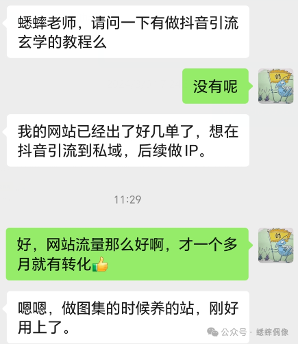 老域名抢注要多少钱_网站出单，只需做对这一步，就可以很快变现！