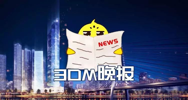 域名指向网站_Take2更新网站域名《GTA6》或将到来？；万代南梦宫公开“怼”《动森》丨3DM晚报