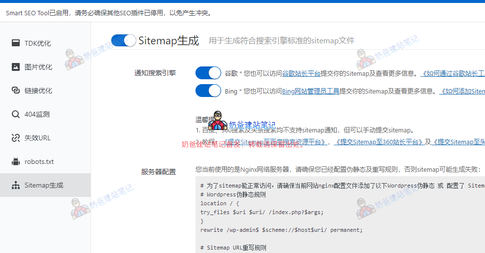 seo优化_优化seo排名_优化seo是什么意思