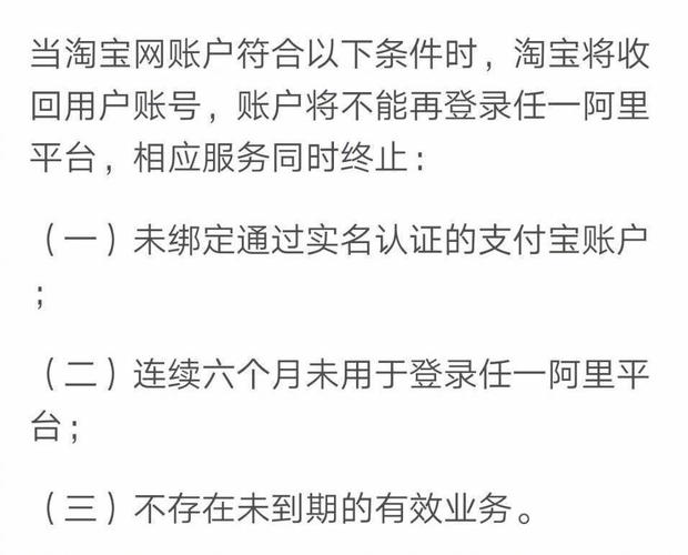 到期域名备案查询时间多久_阿里巴巴注销对淘宝有影响吗？阿里云服务器可以注销吗