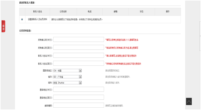 cm域名注册_域名注册COM_域名注册官网