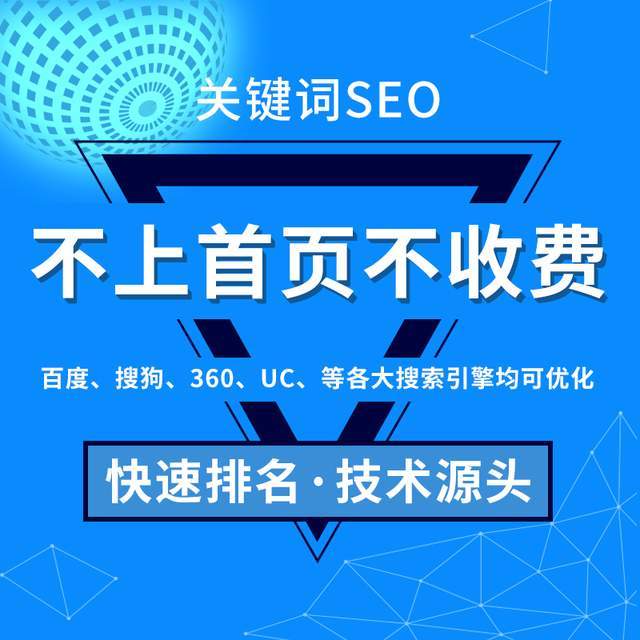 seo标题优化是什么意思_seo文章标题优化_标题优化怎么优化