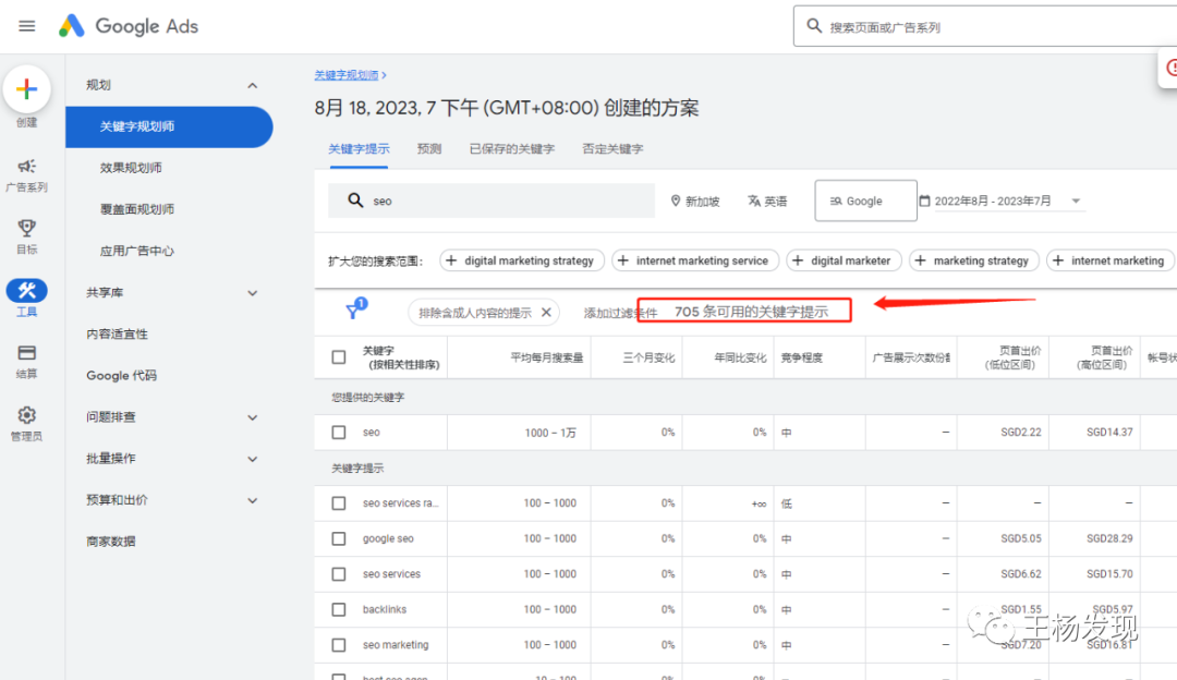 seo站内优化基础知识_什么是站内优化_站内优化包含哪些内容