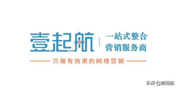 seo1网站首页优化_壹起航：如何通过SEO优化技术，快速提升网站到首页