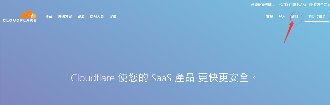 免费域名解析服务器地址_免费的域名解析服务器_免费域名解析工具