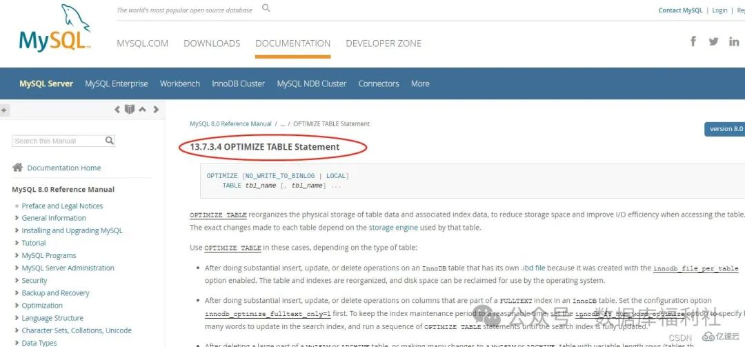 剩余空间不足_MySQL如何解决delete大量数据后空间不释放的问题