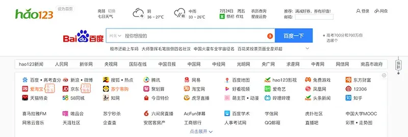 seo站内优化做些什么_站内优化包括_什么是seo站内优化