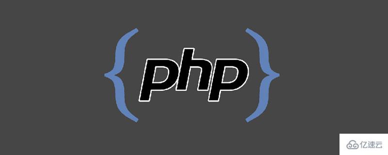 php函数大全_php有哪些好用的函数