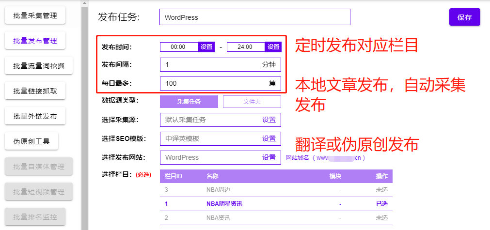 批量域名查询规则最新_域名规则批量查询_批量域名查询规则