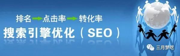 seo站外优化推广技巧_seo推广优化的方法_如何优化推广网站