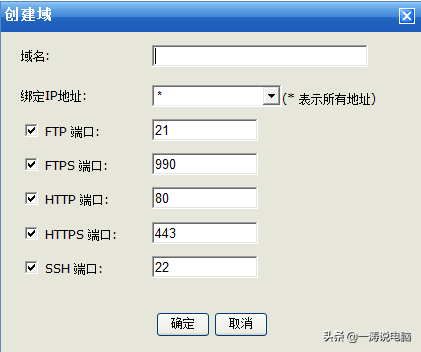 域名花生壳_花生壳免费域名注册_花生壳域名注册要钱吗