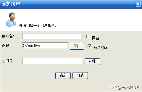 域名花生壳_花生壳免费域名注册_花生壳域名注册要钱吗