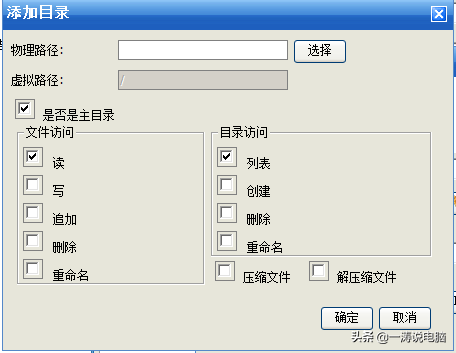 域名花生壳_花生壳域名注册要钱吗_花生壳免费域名注册