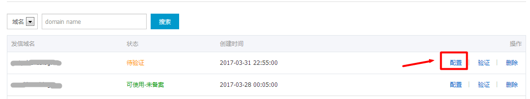 阿里云邮箱是什么意思_阿里云邮箱怎么样?_邮箱阿里云邮箱