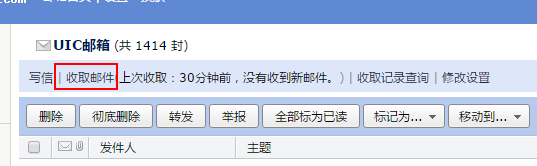 阿里邮箱怎么收取全部邮件_阿里云邮箱代收设置_qq邮箱代收阿里云邮件