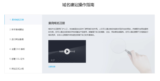 域名有效期查询_怎么根据域名查ip？又如何根据ip查域名？