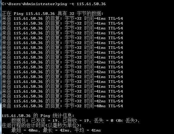 域名解析出来的ip不一样_域名解析了ping不出来_域名解析出来的ip是啥