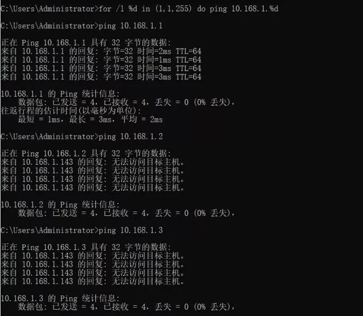 域名解析出来的ip是啥_域名解析了ping不出来_域名解析出来的ip不一样