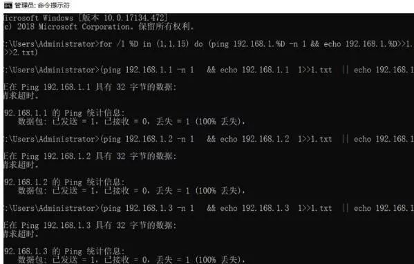 域名解析了ping不出来_域名解析出来的ip是啥_域名解析出来的ip不一样