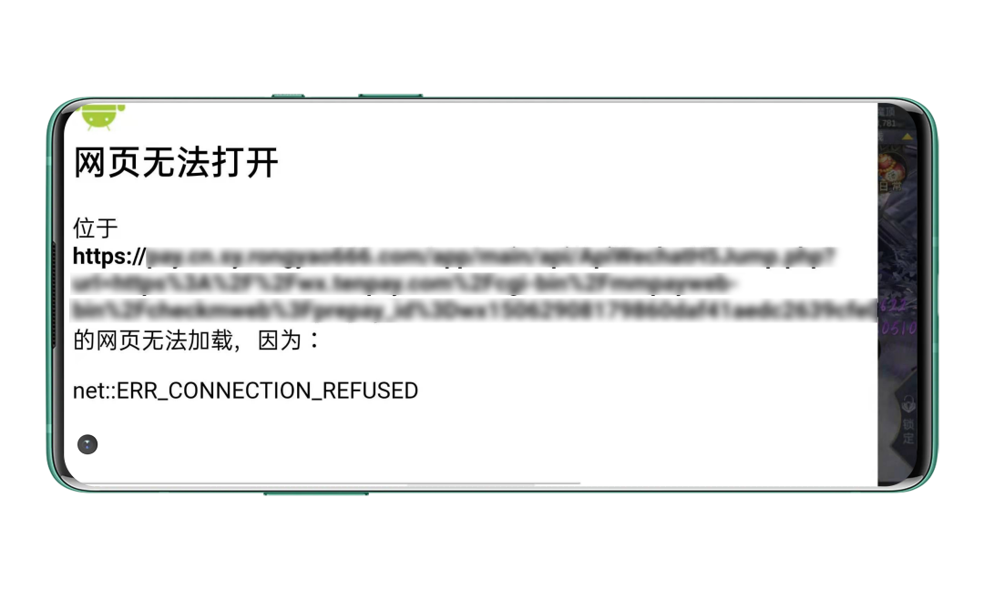 登录网站显示域名解析错误_关于客户端域名被劫持的解决方案思考