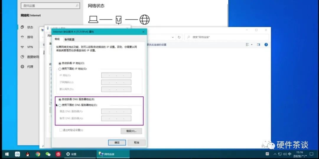 网站域名解析错误_登录网站显示域名解析错误_打开网页域名解析错误