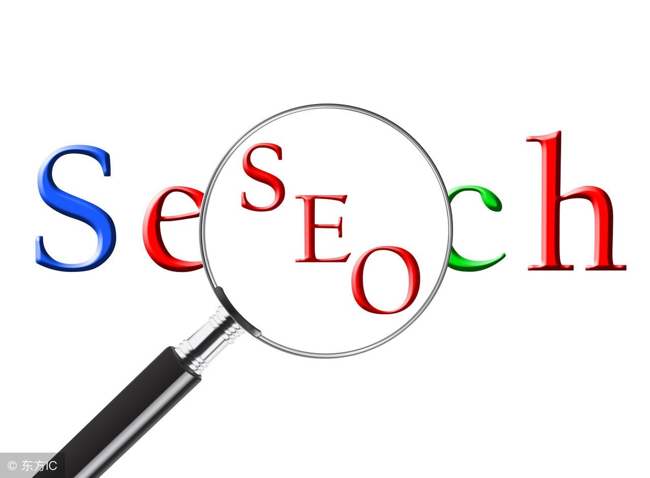 谷歌优化seo怎么做_网站seo优化怎么做好谷歌优化？深入了解Google SEO技能！