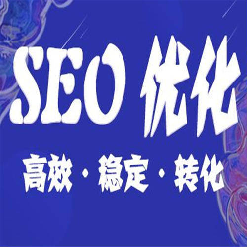 seo站外推广计划_seo站外优化推广技巧_seo推广优化的方法