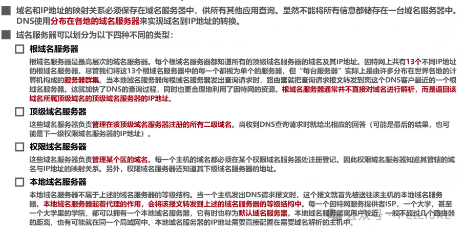 域名反向查询_域名反向查询是什么_域名反向解析查询