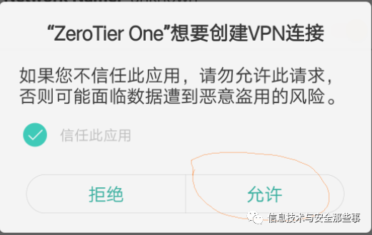 域名内网解析动态软件是什么_内部域名解析_内网动态域名解析软件