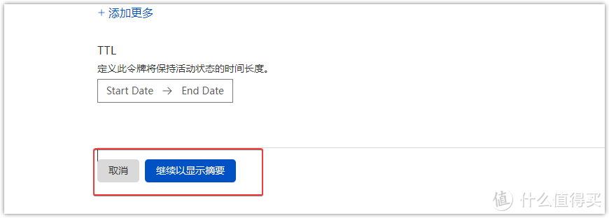 域名内网解析器服务失败_内网服务器域名解析_域名内网解析器服务是什么