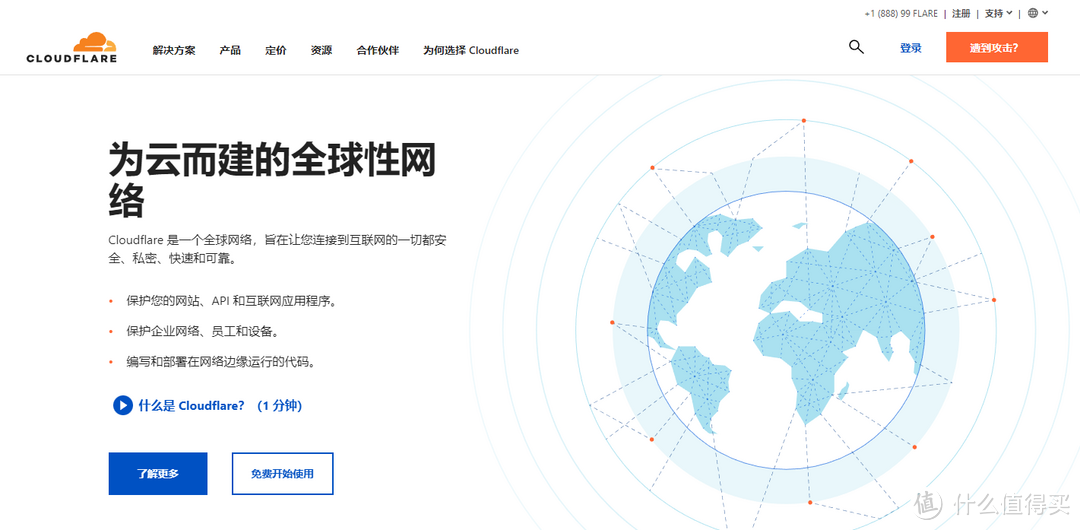 域名内网解析器服务是什么_内网服务器域名解析_域名内网解析器服务失败