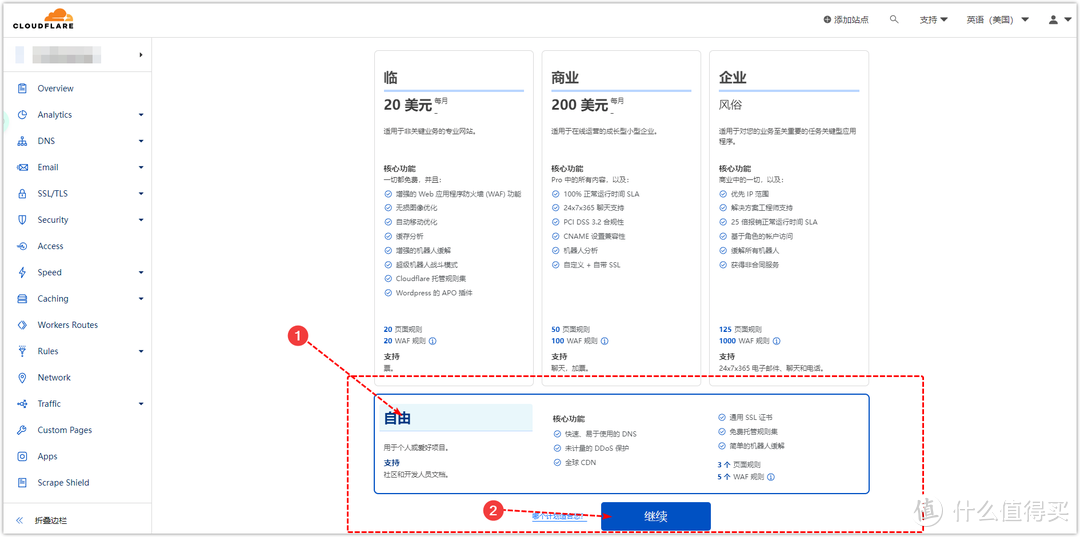 内网服务器域名解析_域名内网解析器服务失败_域名内网解析器服务是什么