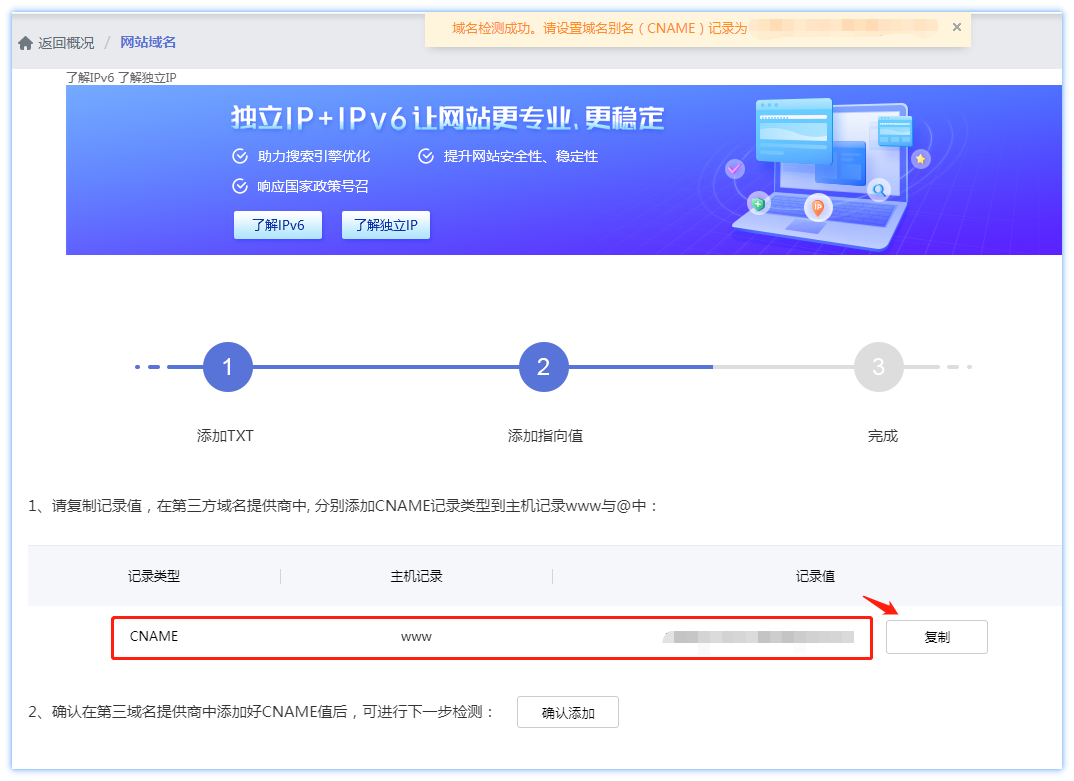 域名解析网址_域名*解析_新网域名解析