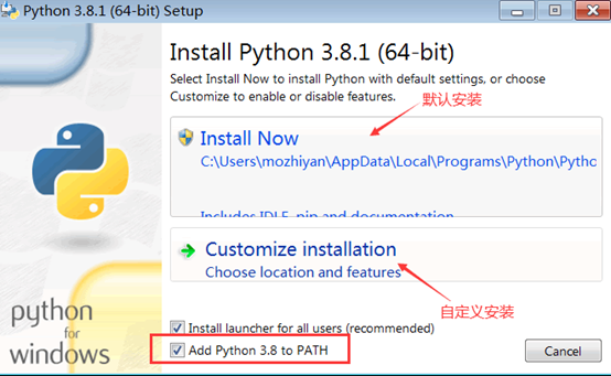 Windows系统中如何安装Python？Windows系统安装Python的详细教程