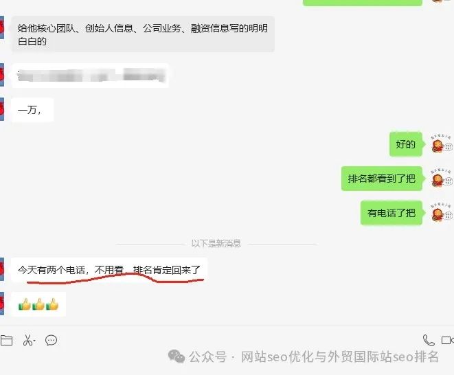 优化网站制作_优化网站关键词_网站seo优化