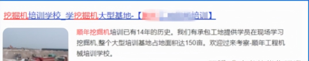 百度seo优化技巧_如何优化百度seo排名_百度seoo优化软件