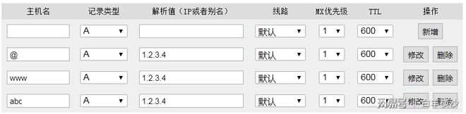 域名解析后网站打不开_域名解析网站打开后怎么操作_域名解析网站打开后没反应