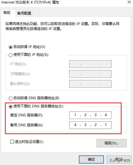 域名解析网站打开后无法访问_dns解析过程_网页怎么打不开了？通俗易懂讲解用户访问网站的基本原理过程