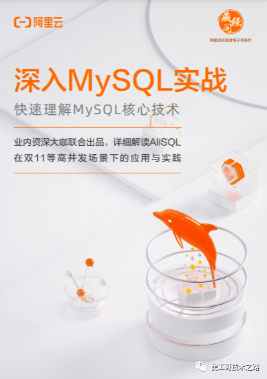 mysql数据库应用从入门到精通 第2版 pdf_精通下载_办公应用从入门到精通pdf