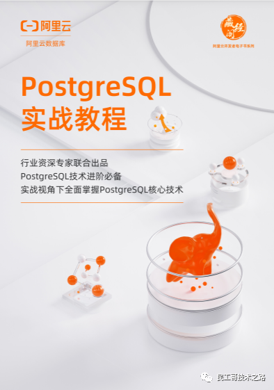 精通下载_mysql数据库应用从入门到精通 第2版 pdf_办公应用从入门到精通pdf