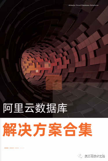 办公应用从入门到精通pdf_mysql数据库应用从入门到精通 第2版 pdf_精通下载