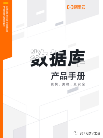 办公应用从入门到精通pdf_精通下载_mysql数据库应用从入门到精通 第2版 pdf