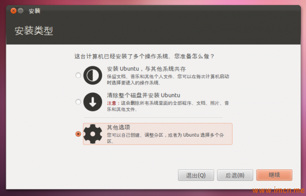 安装微信_安装充电桩的要求和流程_easybcd安装linux