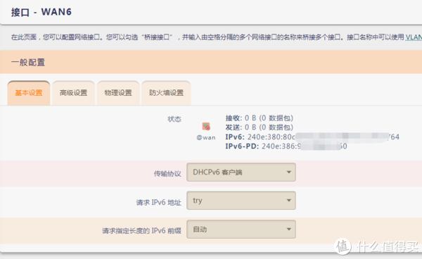 动态域名解析 免费_域名解析站长工具_域名解析网址大全