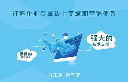 域名商城注册钱怎么退_商城域名注册多少钱_域名商城注册钱多久到账