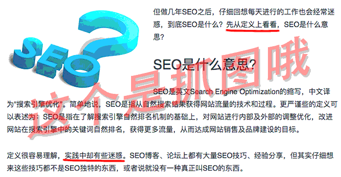 谷歌优化seo怎么做_怎样把Google排名优化到第0位？