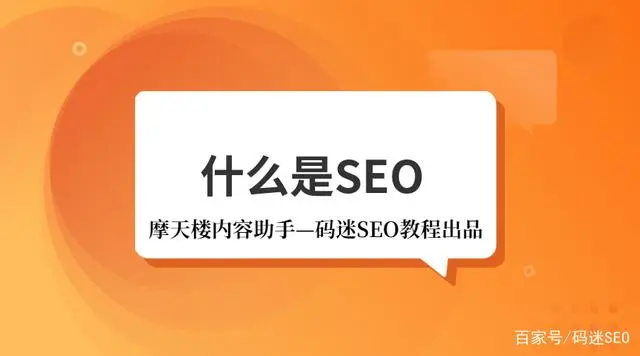 seo页面优化方法_页面优化的方法seo_页面优化的方法